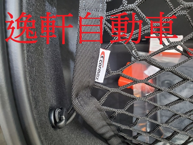 2019~ YARIS 後箱置物網