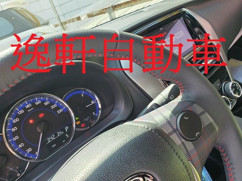 2018~ YARIS音控鍵英倫版左右方向盤飾蓋 格紋工法 襯托方向盤優雅風格VIOS