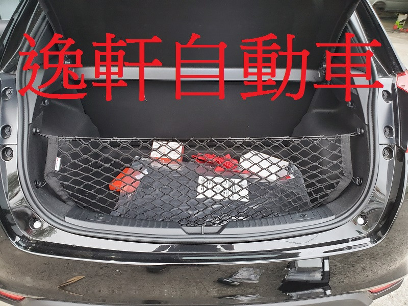 2019~ YARIS 後箱置物網