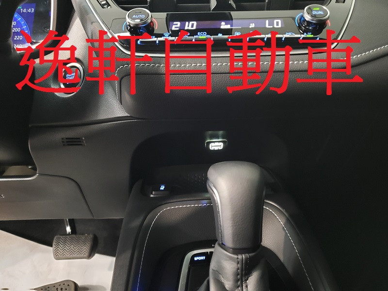 2019~ AURIS 中間雙孔白光USB充電 低光源版 雙孔USB 3.0 手機充電 盲塞