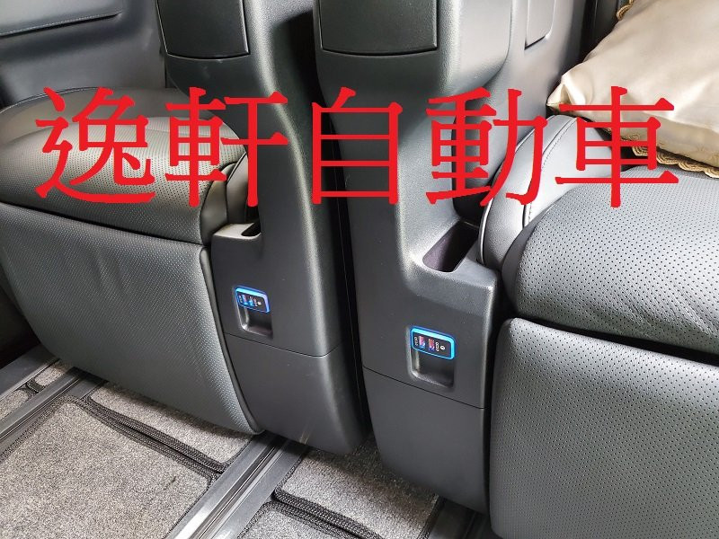 TOYOTA ALPHA 雙孔3.0A+快充3.0A USB充電 第二排椅子