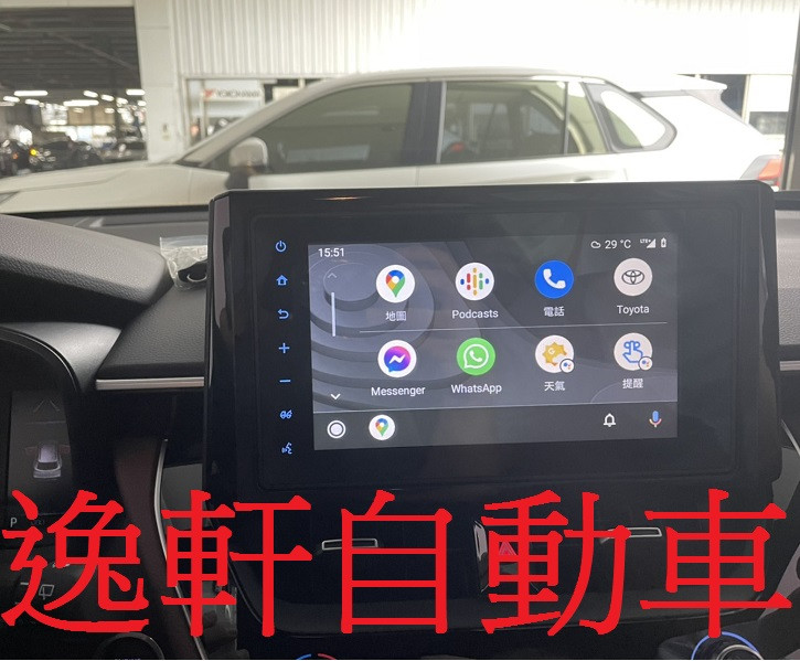 2019~ALTIS 8吋原廠標配主機復歸Apple CarPlay & Android AUTO功能