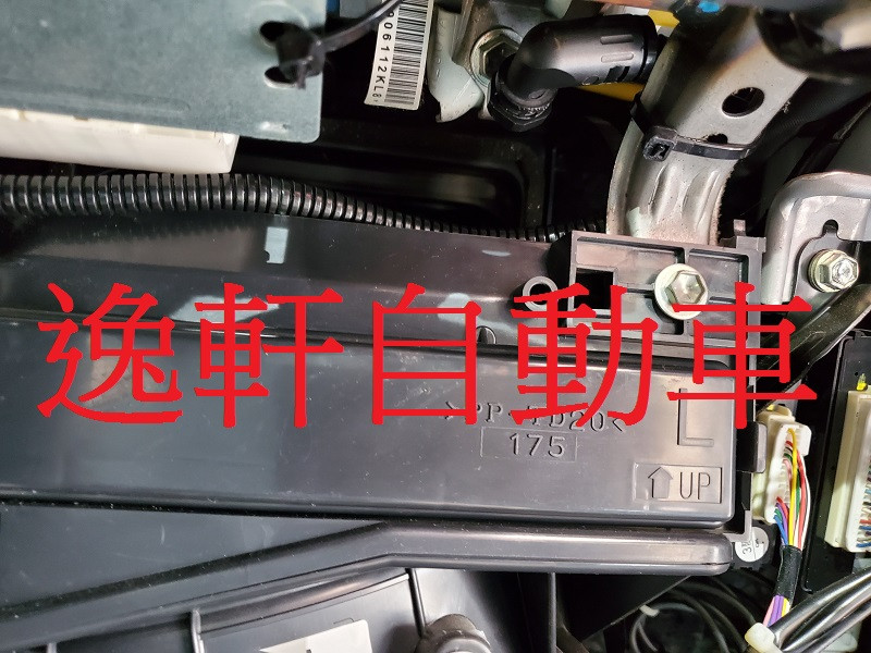 2008-2013 ALTIS 10代 10.5代 原廠件 鈉米水離子 空氣淨化器 淨化車內空氣