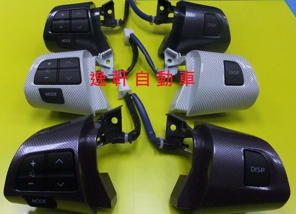 TOYOTA 2012 WISH 方向盤快撥鍵左邊音響控制右邊連動DISP格子紋系列
