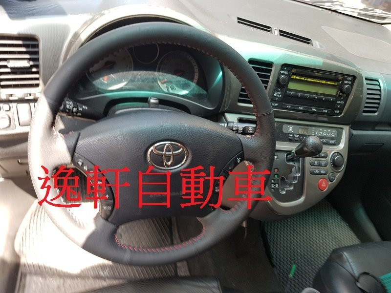 04~07 WISH原廠真皮方向盤 真皮紅線 左右兩側透氣皮 紅色車縫線06 CAMRY