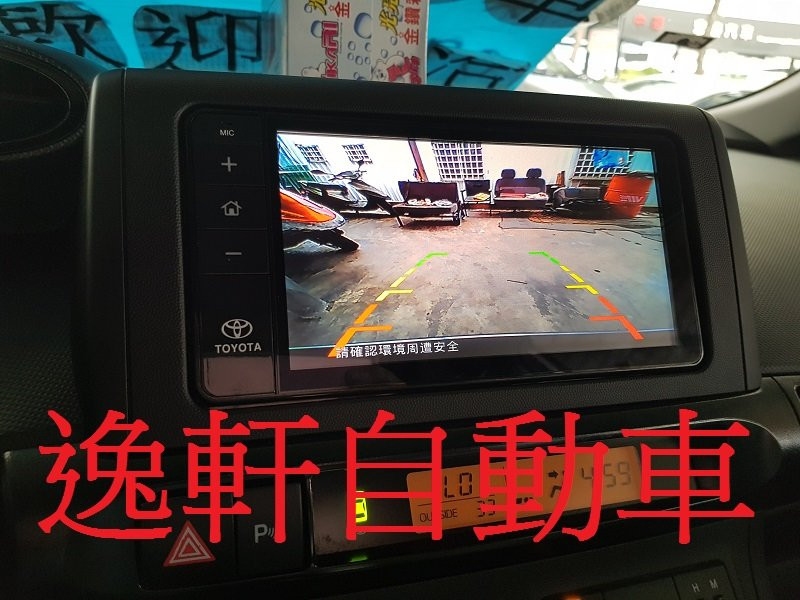 2010~WISH 加裝原廠款式 專用倒車鏡頭 含主機倒車專用線及電源線