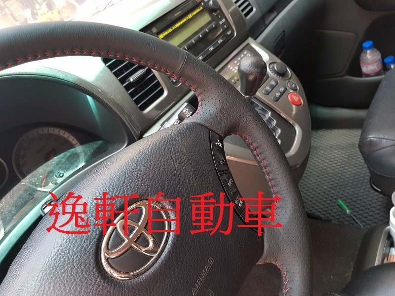 04~07 WISH原廠真皮方向盤 真皮紅線 左右兩側透氣皮 紅色車縫線06 CAMRY