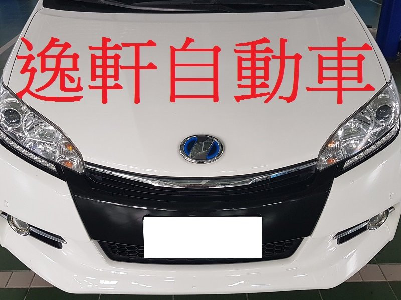 TOYOTA 2010~WISH (一片價格)後日規油電 HYBRID 環保標誌SIENTA ALTIS