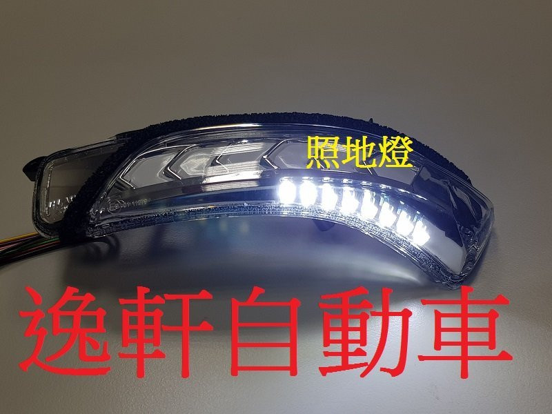 2010~WISH小燈白光 日規樣式 序列式 跑馬燈 流水燈 後視鏡 後照鏡 方向燈PRIUS 3代