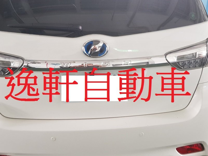 TOYOTA 2010~WISH (一片價格)前日規油電 HYBRID 環保標誌SIENTA ALTIS