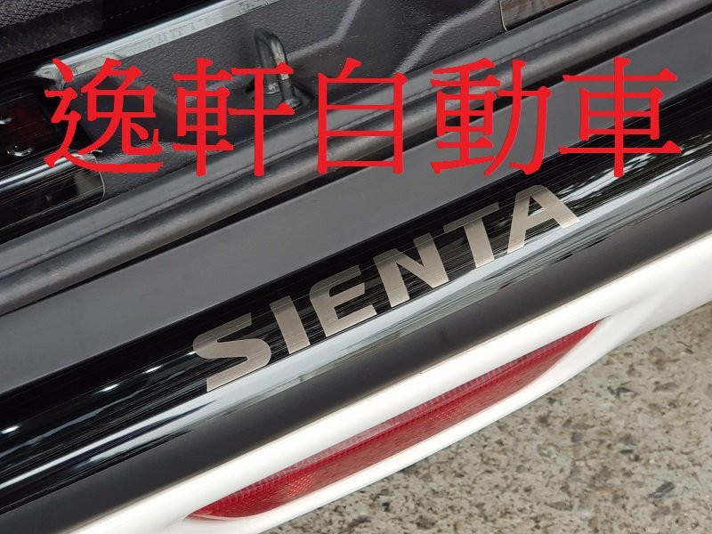 豐田 2016-2018 SIENTA 黑髮絲 專用 後保桿防磨飾條 防刮板 後護板 白鐵不鏽鋼