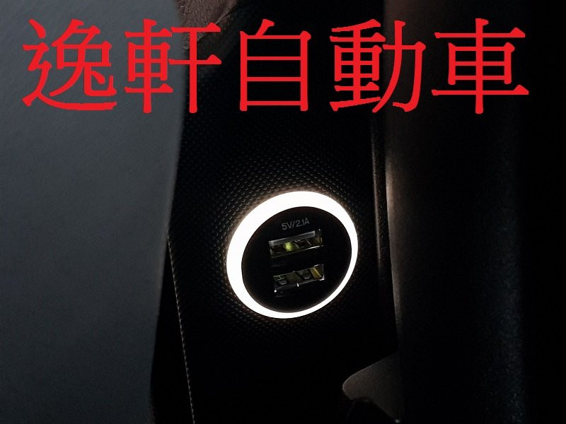 SIENTA後中排坐椅B柱下孔USB手機平板充電 PREVIA SIENNA