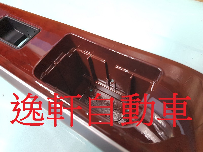 2012~ 2016汽油CAMRY HYBRID右後座電動窗飾板 紅木紋路飾板