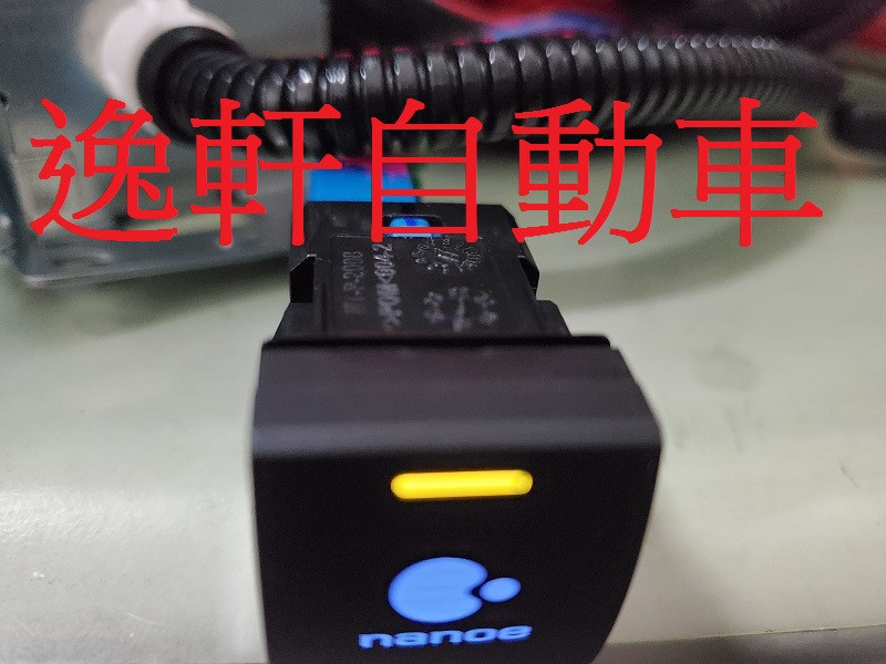 2018~2021 CAMRY原廠件 鈉米水離子 空氣淨化器 淨化車內空氣AURIS 2019~ALTIS