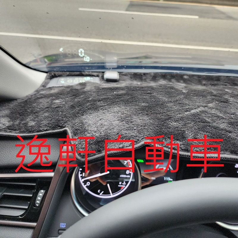 豐田 2019~2023 CAMRY崁入式抬頭顯示器 原廠喇叭蓋替換 專用線組/轉速/車門提醒手煞車