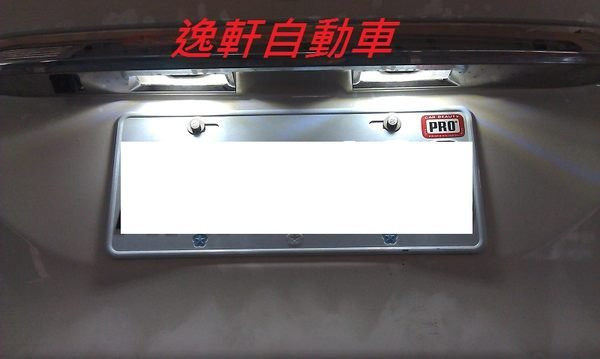 06~13年 PREVIA 專用 替換式 LED 牌照燈 車牌燈 含專利 煞車功能