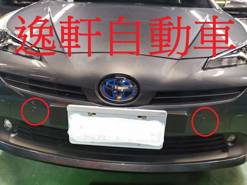 4代 PURIS 前停車雷達多2顆 偵測正前方 前停車雷達輔助系統 數位版更精準