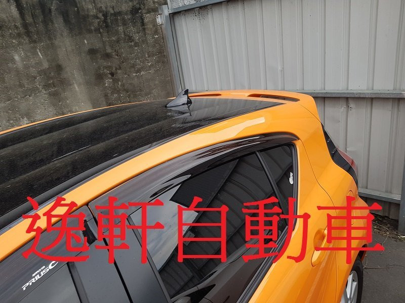 PRIUS-C鯊魚鰭 海豚鰭 虎鯊鰭 天線蓋RAV4 YARIS PRIUS 專用 對應色
