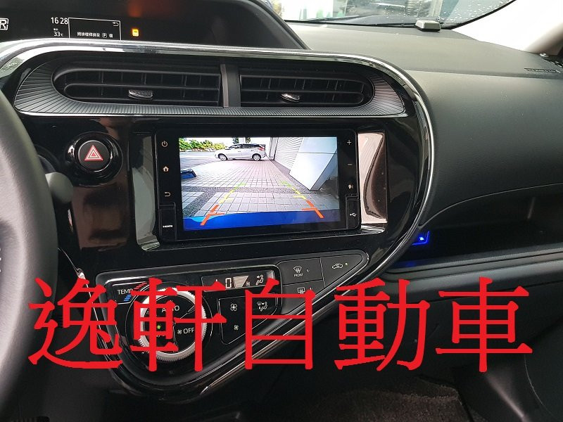 2016~PRIUS C車款加裝專用倒車鏡頭 含主機倒車專用線
