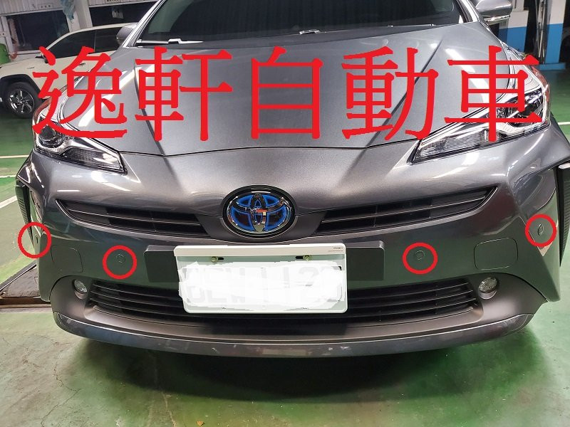 4代 PURIS 前停車雷達多2顆 偵測正前方 前停車雷達輔助系統 數位版更精準