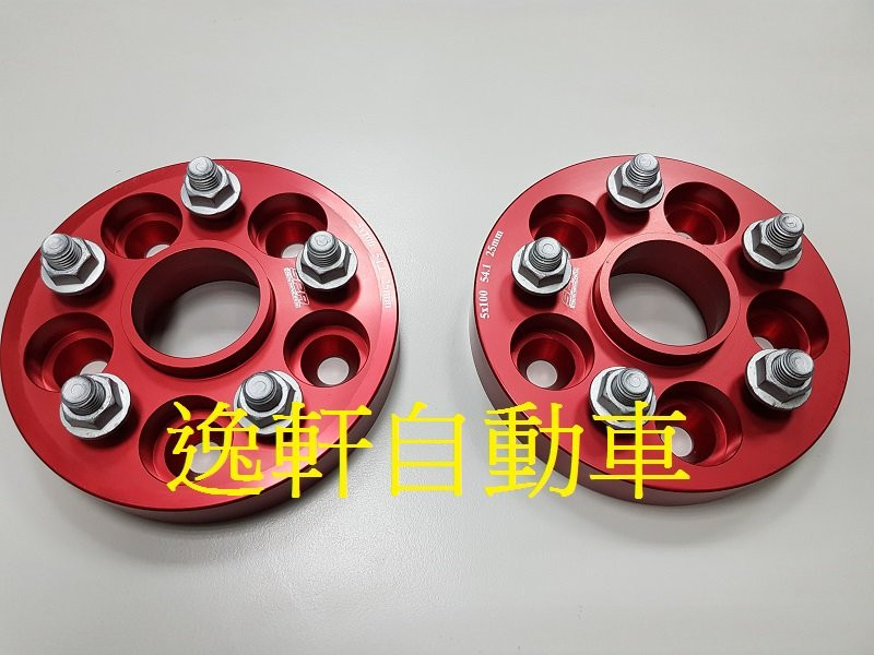 5*100 54.1MM 厚度25MM一組2個專用 SPR 輪軸 墊寬器 輪距墊寬器