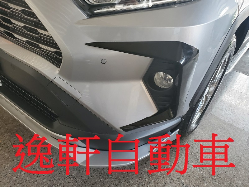 2019 RAV4 五代 5代 專用 大C 霧燈框 前風刀 側風刀 ABS 塑膠 黏貼式