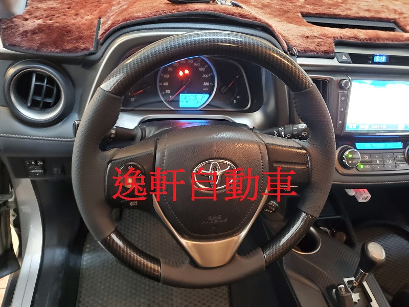 2012~2018 RAV4黑碳紋路黑線方向盤CARBON直接交換水轉印 2014~2018 ALTIS