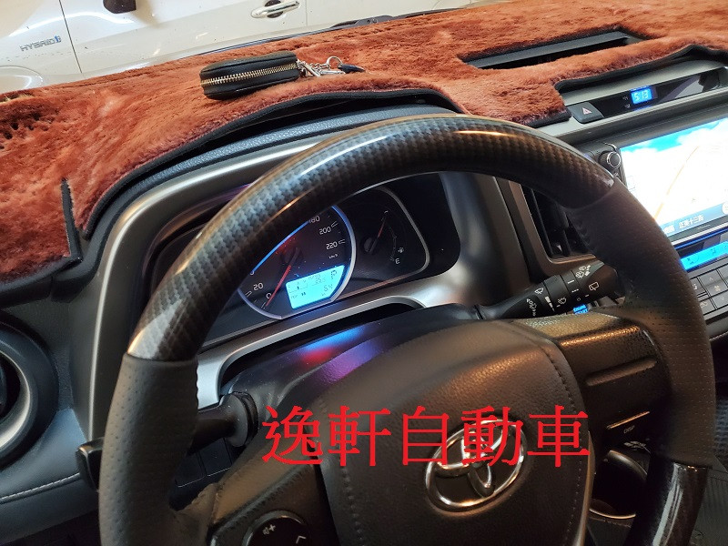 2012~2018 RAV4黑碳紋路黑線方向盤CARBON直接交換水轉印 2014~2018 ALTIS