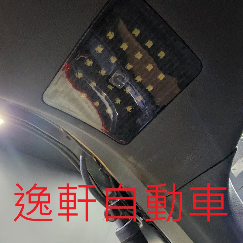 2019~2023 RAV4 5代5.5代 高質感 觸摸開關 尾門燈 第五門燈 氣氛燈 尾門加強照明