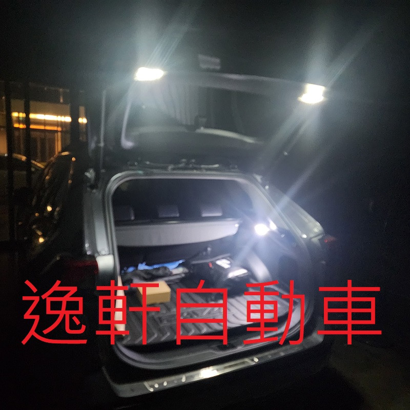 2019~2023 RAV4 5代5.5代 高質感 觸摸開關 尾門燈 第五門燈 氣氛燈 尾門加強照明