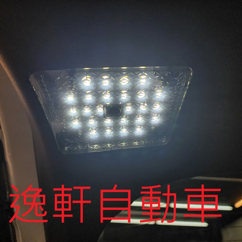 2019~2023 RAV4 5代5.5代 高質感 觸摸開關 尾門燈 第五門燈 氣氛燈 尾門加強照明
