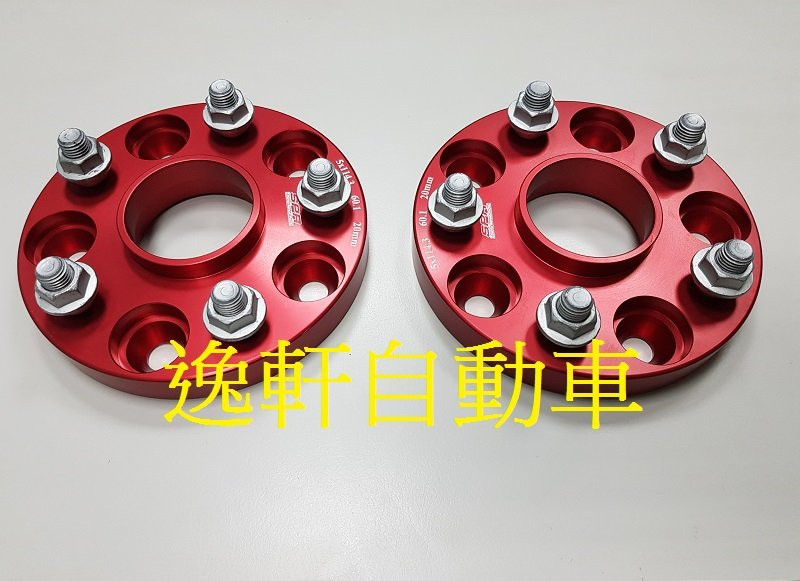 5*114.3 60.1MM 厚度20MM一組2個專用 SPR 輪軸 墊寬器 輪距墊寬器