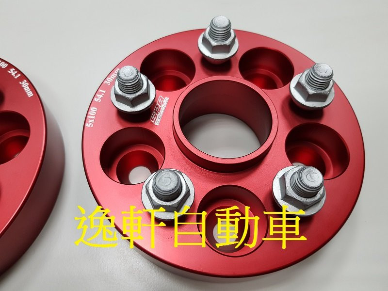 5*100 54.1MM 厚度30MM一組2個專用 SPR 輪軸 墊寬器 輪距墊寬器