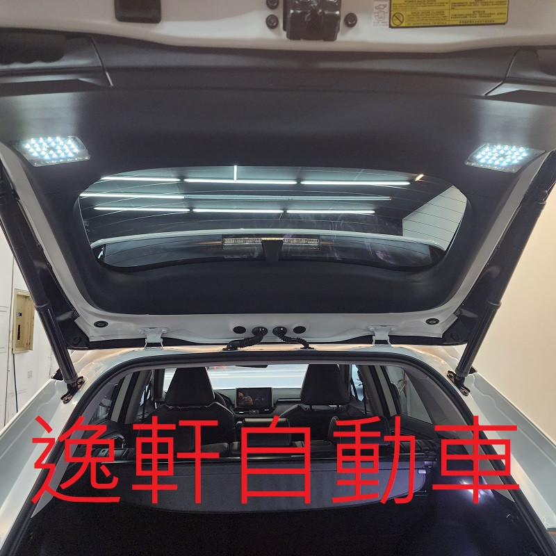2019~2023 RAV4 5代5.5代 高質感 觸摸開關 尾門燈 第五門燈 氣氛燈 尾門加強照明