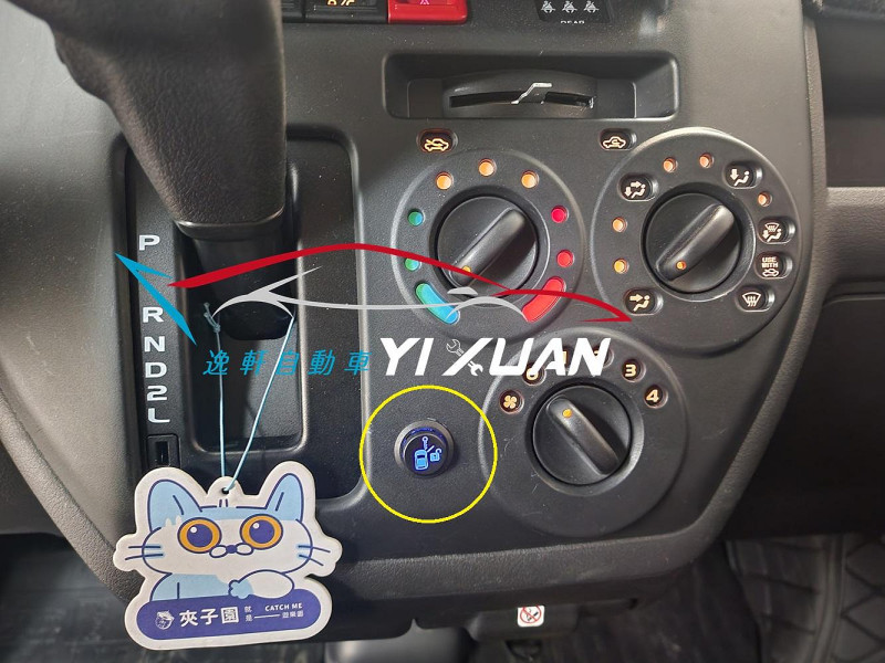 TOWN ACE VAN /TOWN ACE 原廠中控升級中控開關（圓形按壓式) 開鎖解鎖 ( 內有影片🎦 )